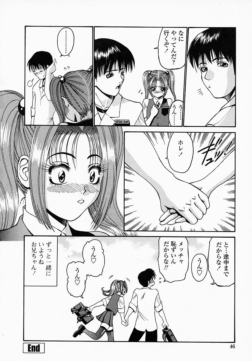 konomi_no_oheya_046