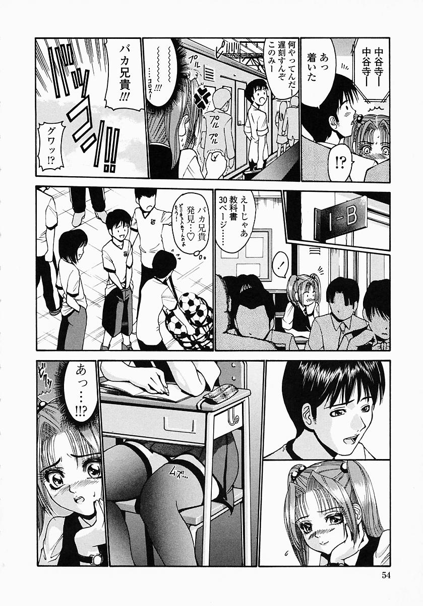 konomi_no_oheya_054