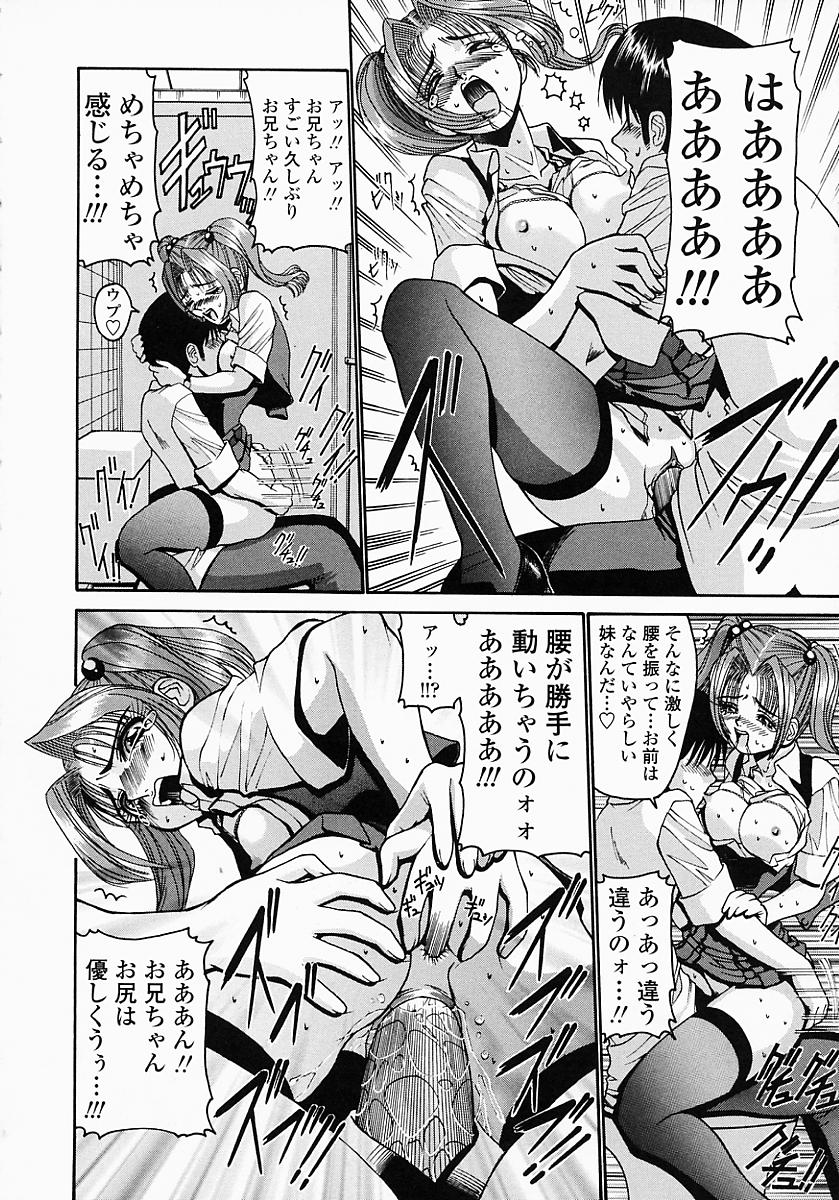 konomi_no_oheya_058
