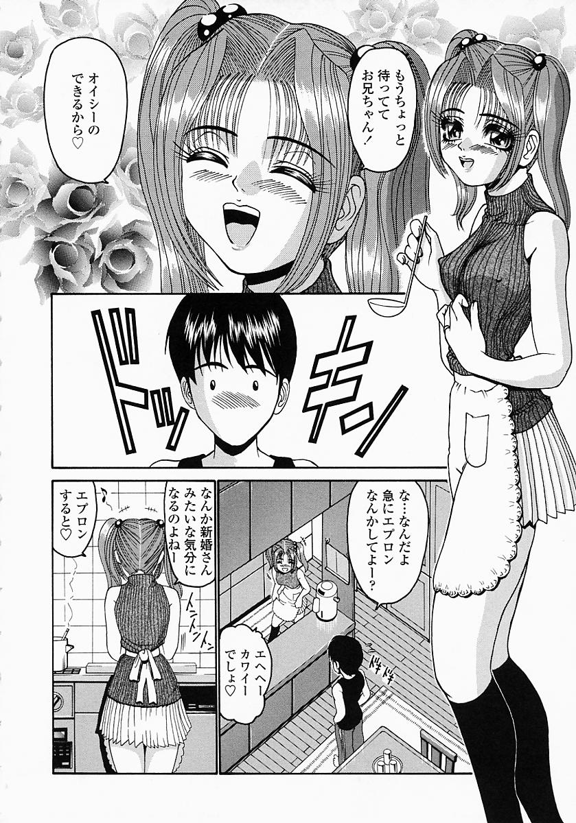 konomi_no_oheya_066