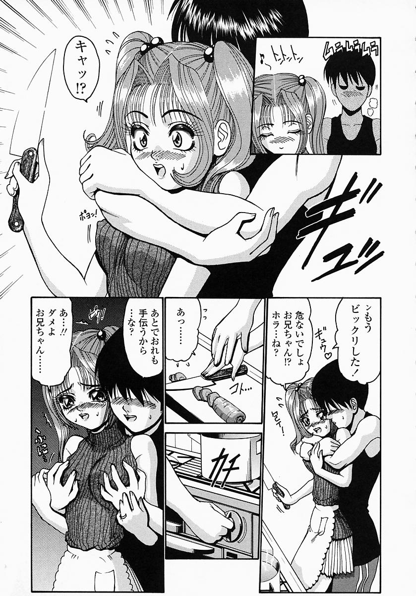 konomi_no_oheya_067