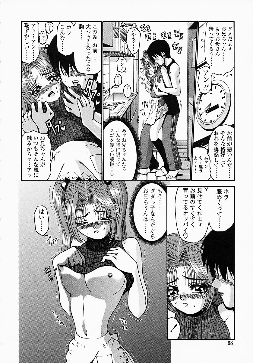 konomi_no_oheya_068