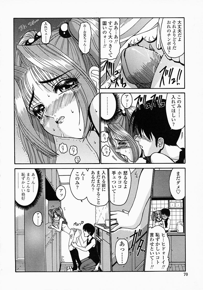 konomi_no_oheya_070