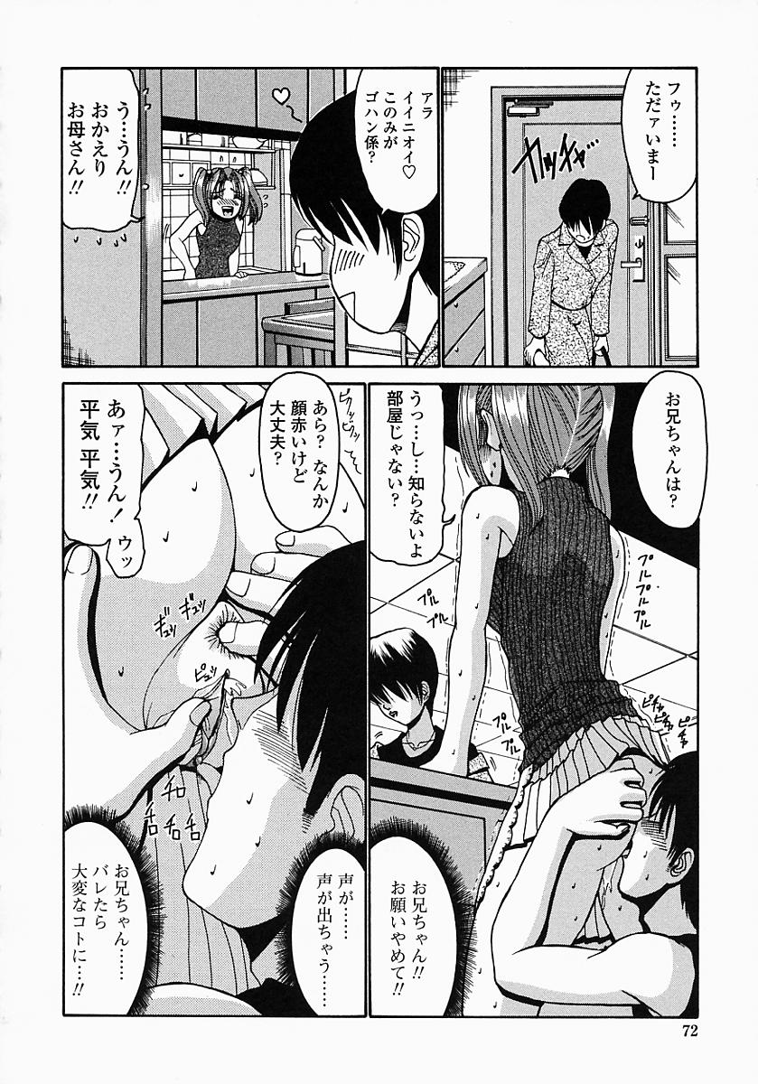 konomi_no_oheya_072