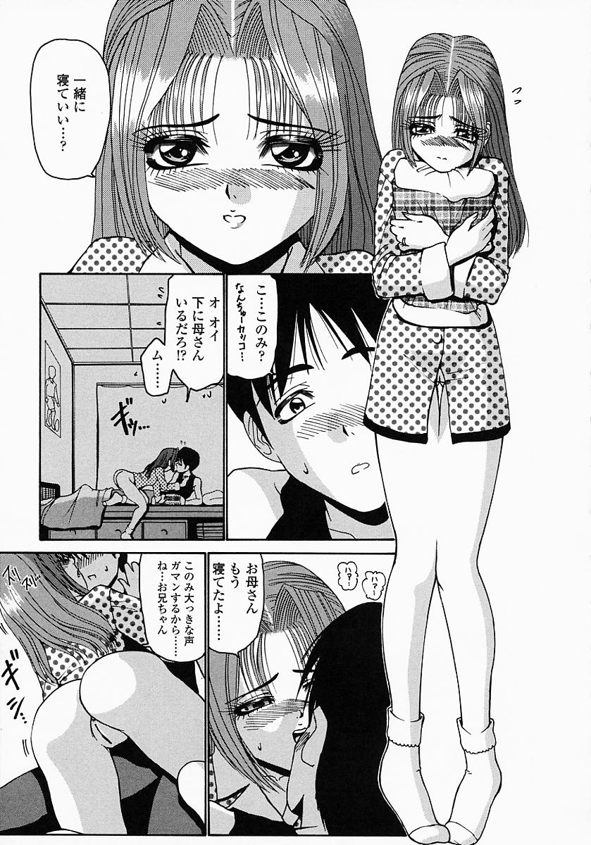 konomi_no_oheya_075