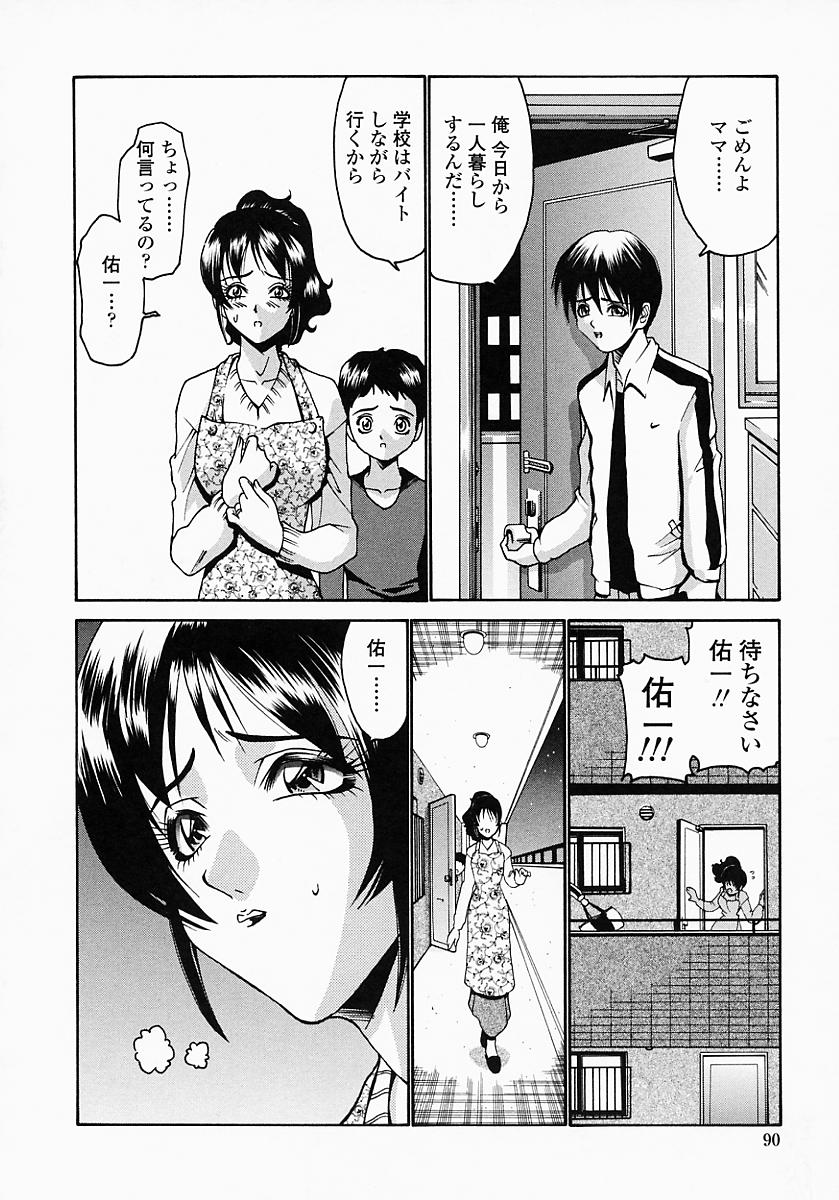 konomi_no_oheya_090