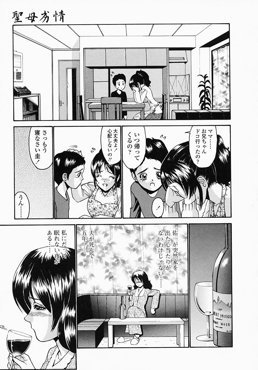 konomi_no_oheya_091