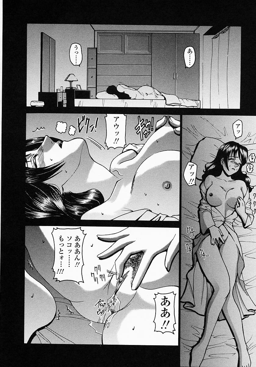 konomi_no_oheya_092