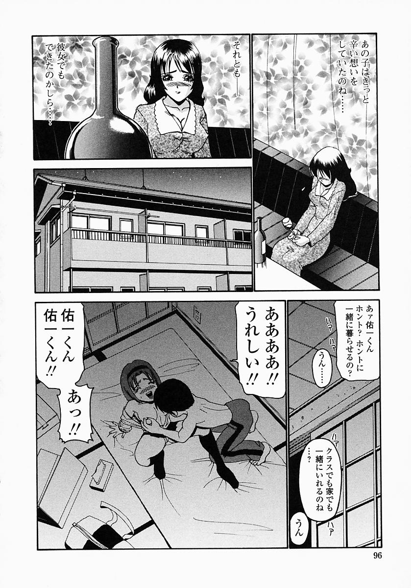 konomi_no_oheya_096