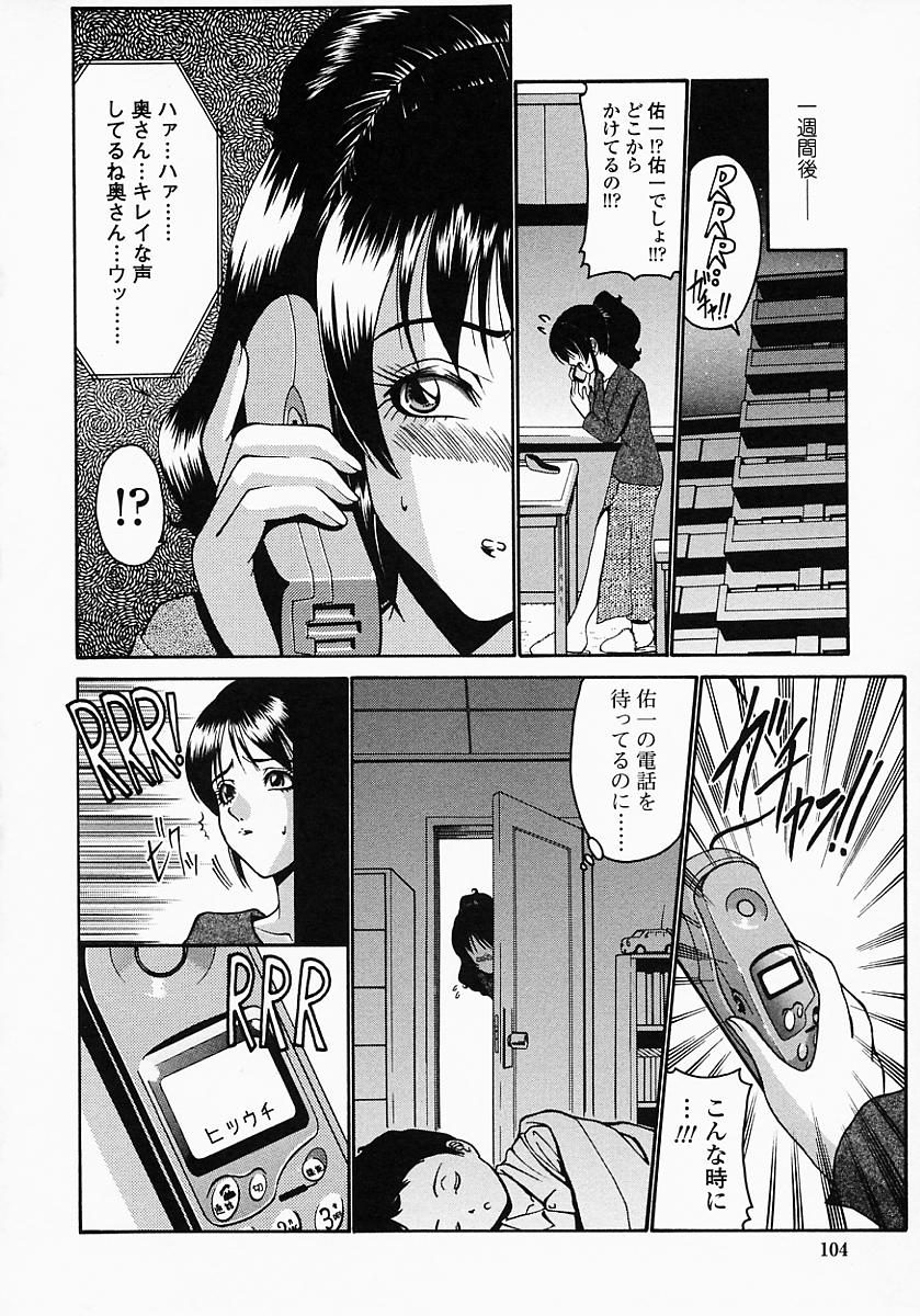 konomi_no_oheya_104