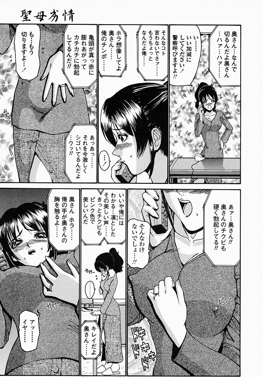 konomi_no_oheya_105