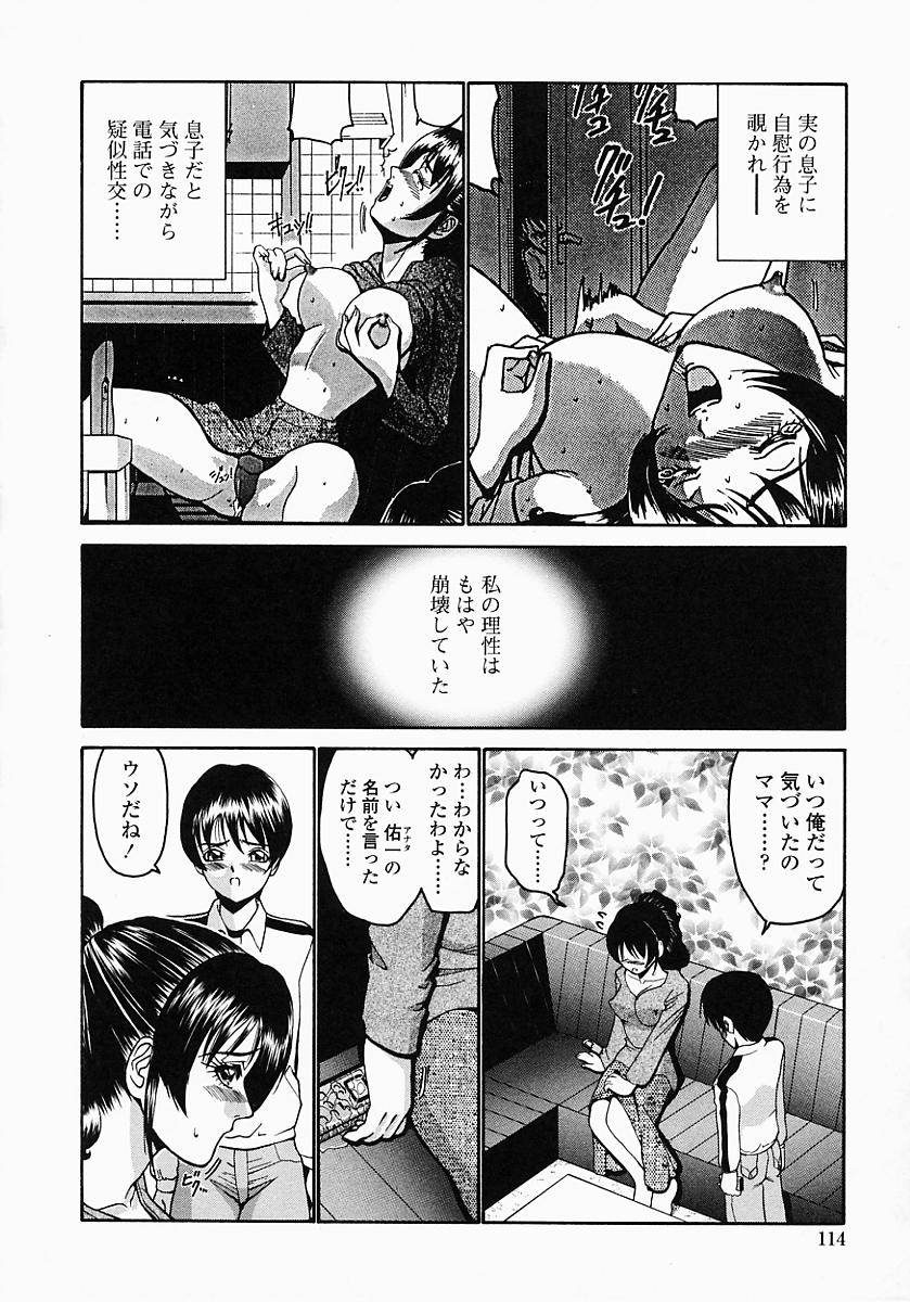 konomi_no_oheya_114