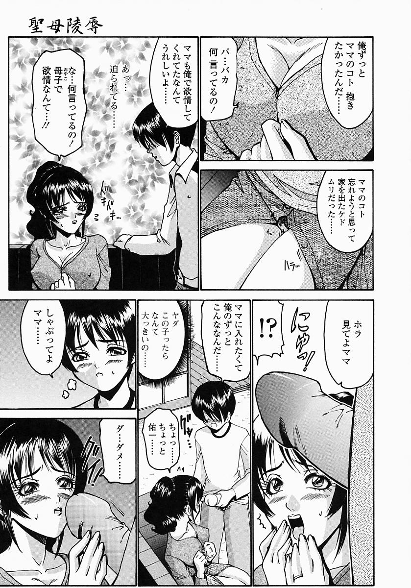 konomi_no_oheya_115