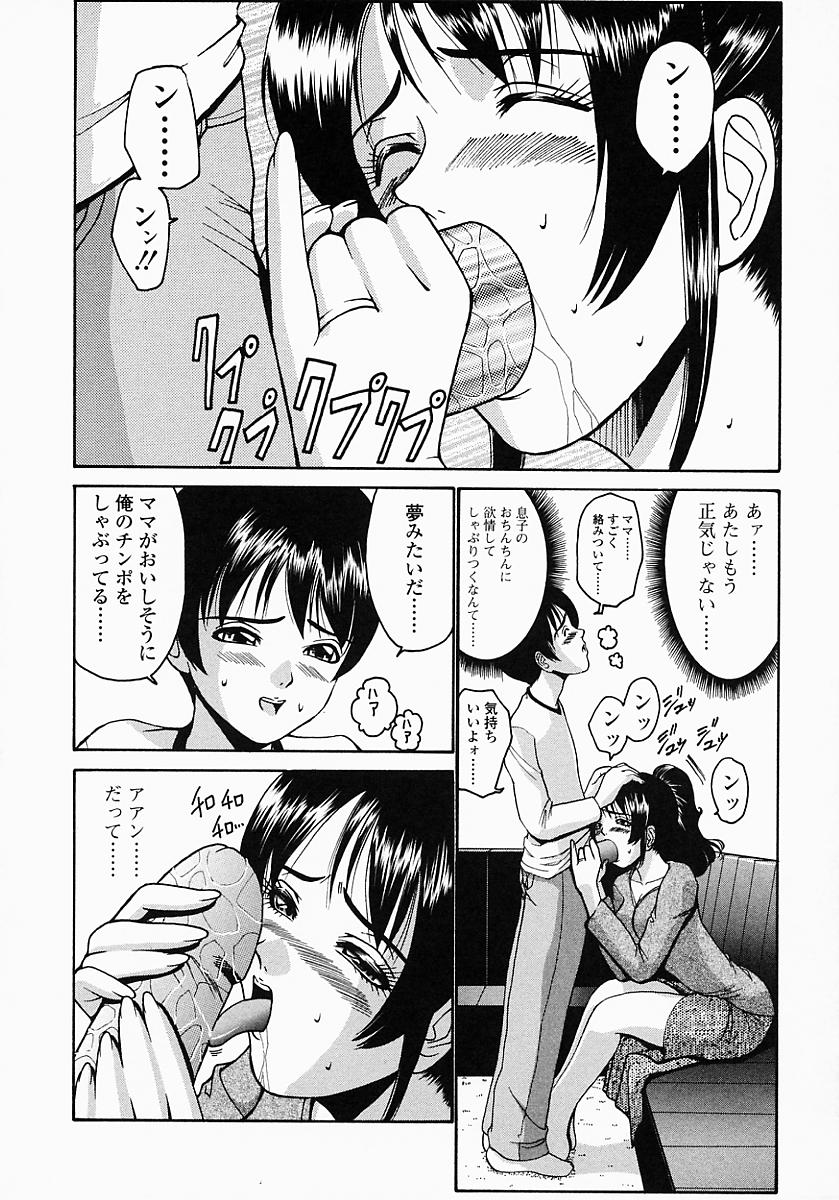 konomi_no_oheya_116