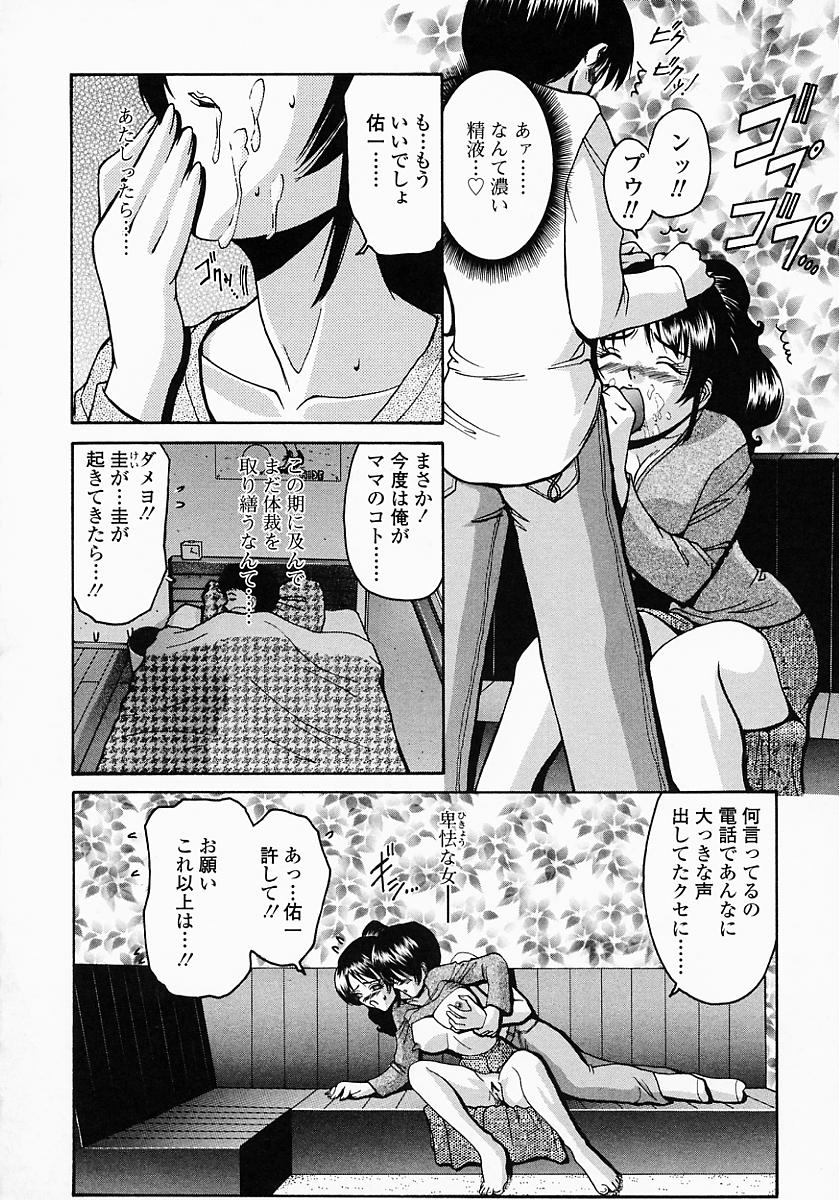 konomi_no_oheya_118