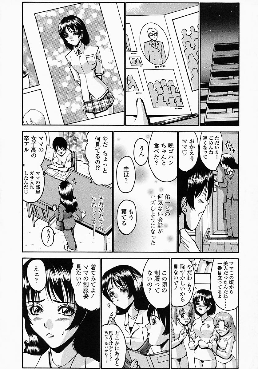 konomi_no_oheya_130
