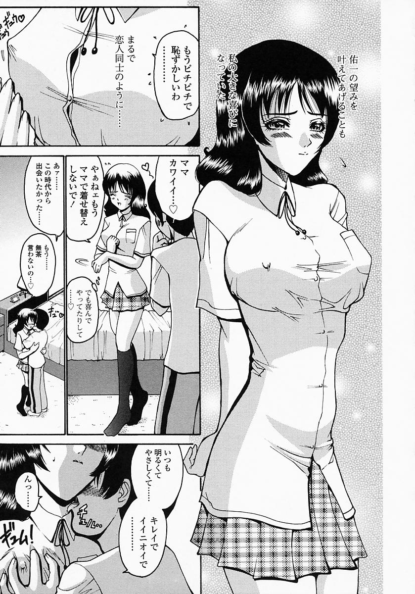 konomi_no_oheya_131