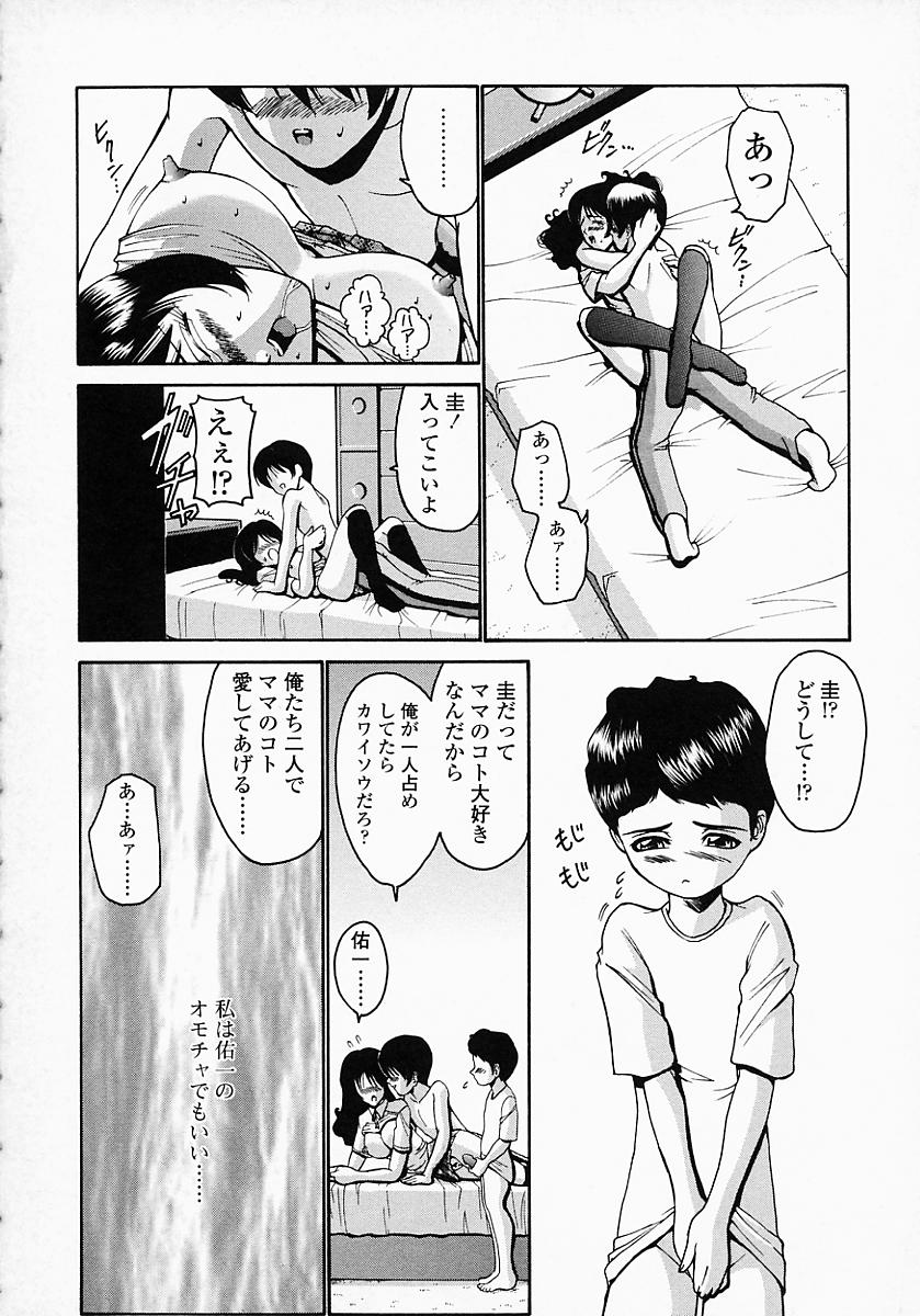 konomi_no_oheya_138