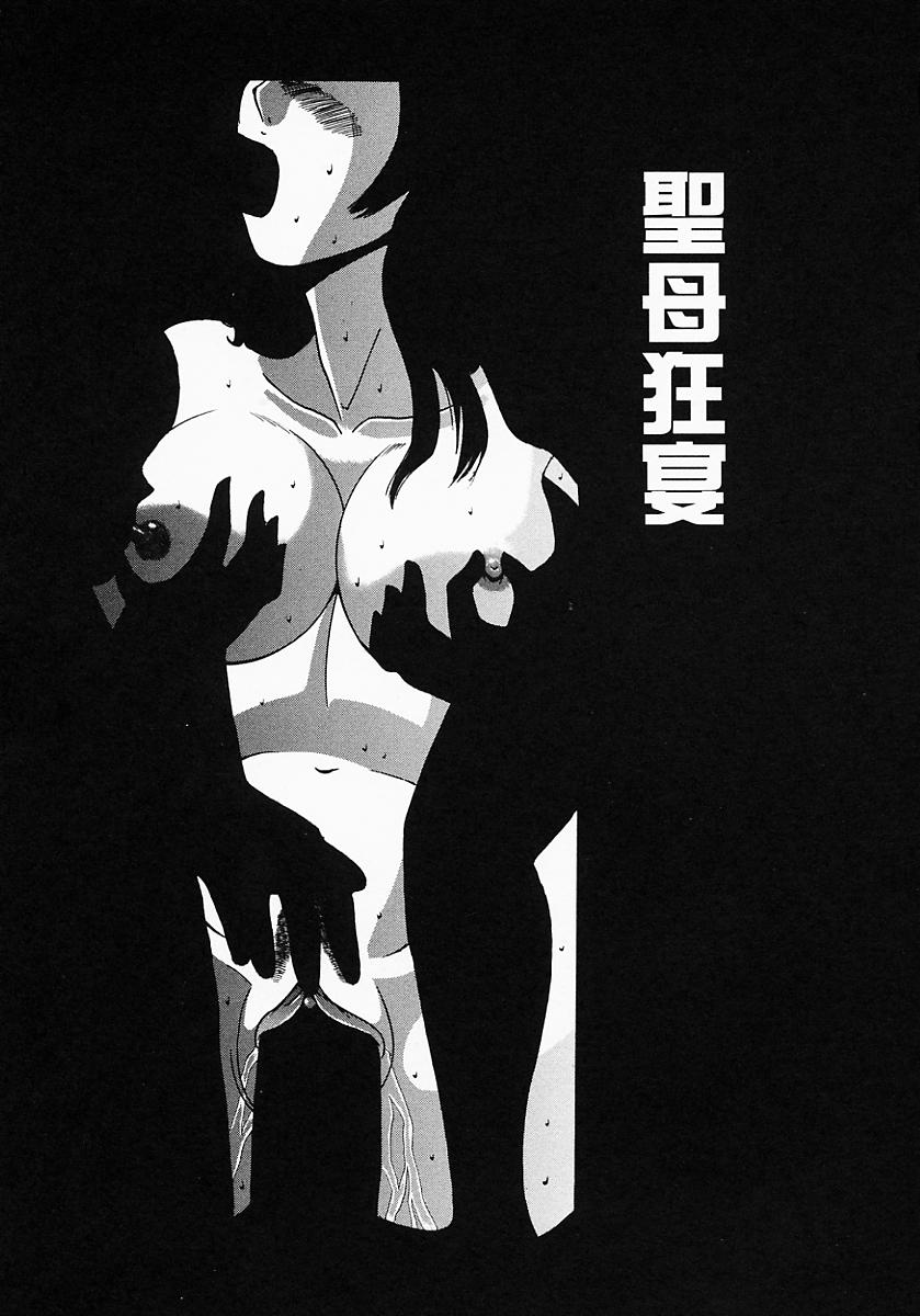 konomi_no_oheya_141