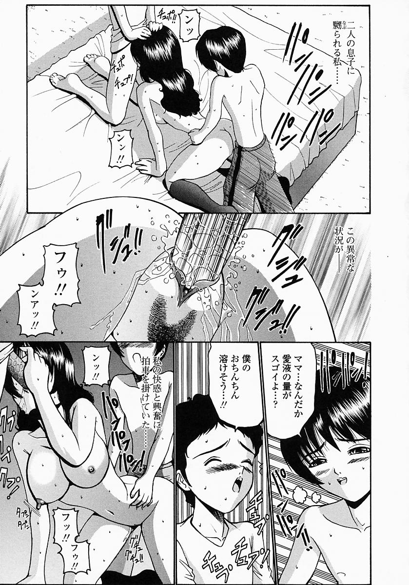 konomi_no_oheya_143