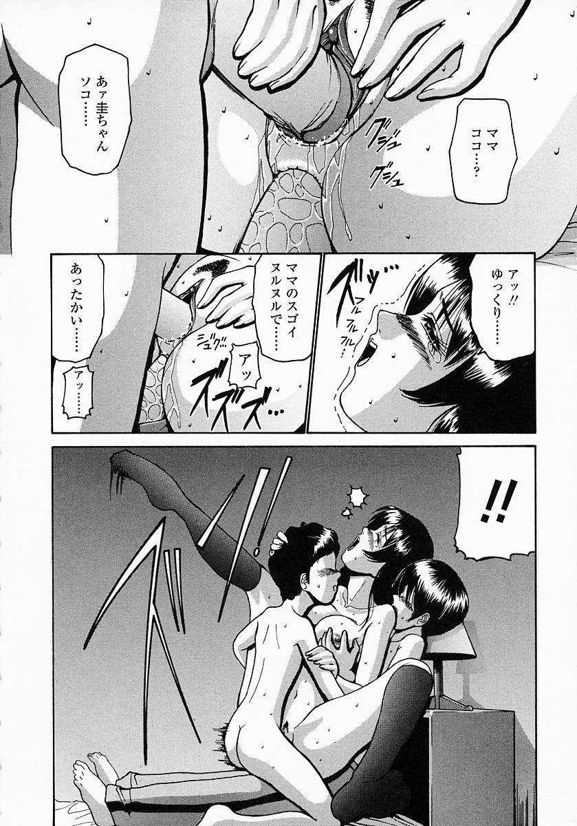 konomi_no_oheya_148