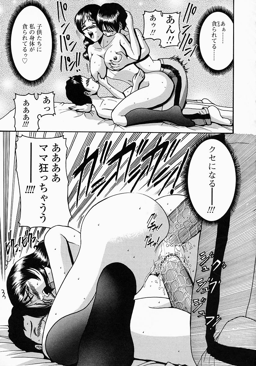 konomi_no_oheya_151
