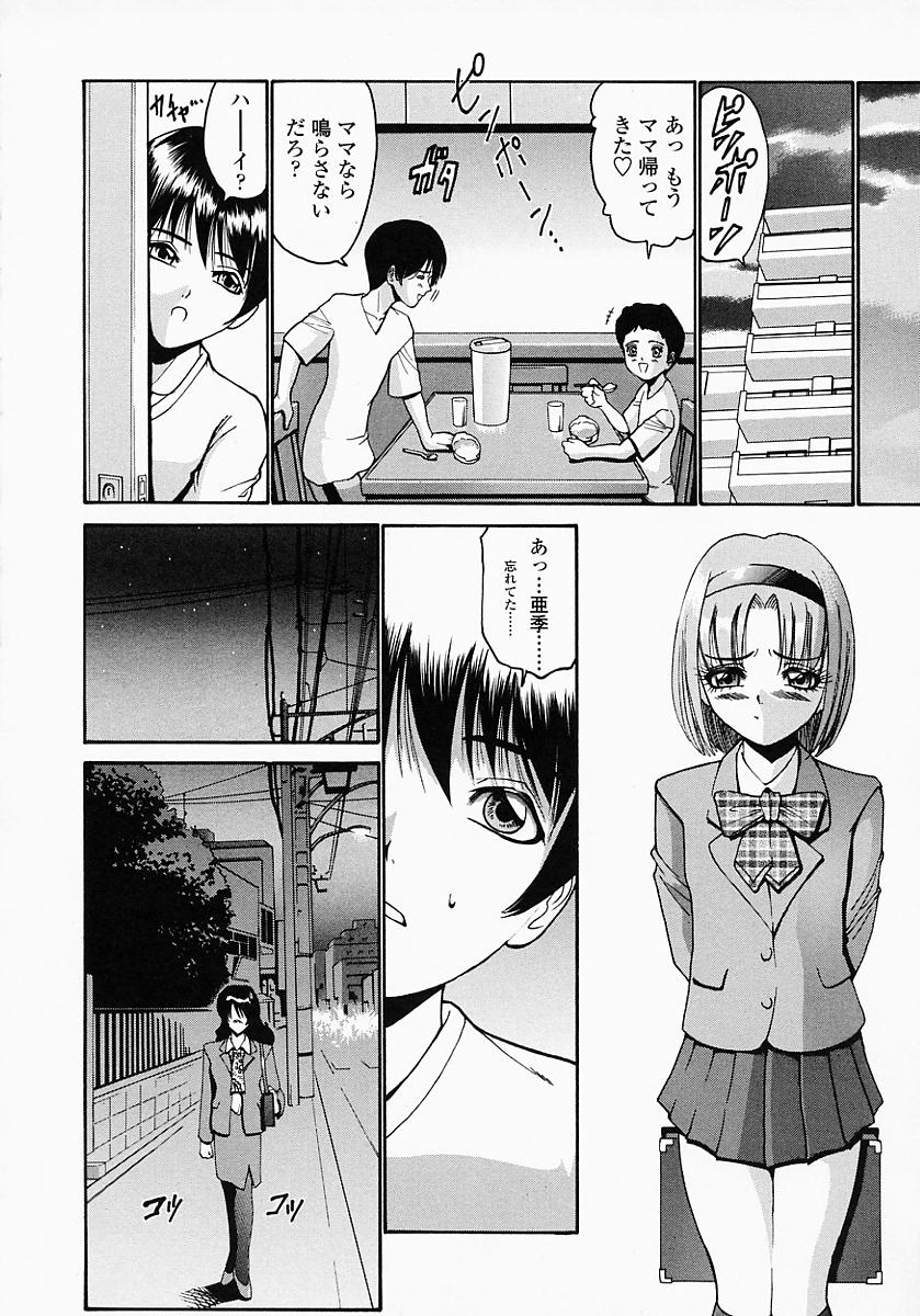 konomi_no_oheya_154