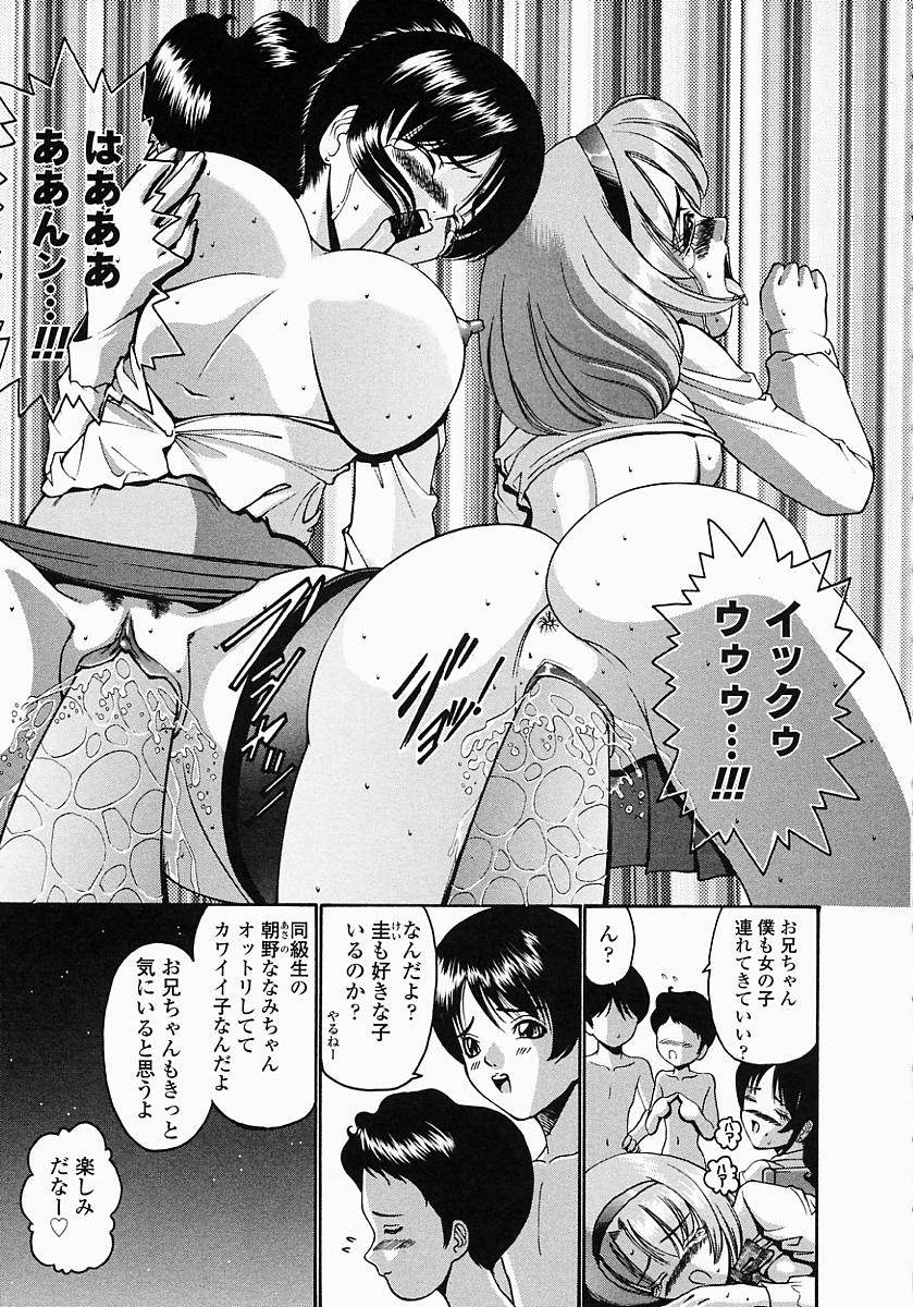 konomi_no_oheya_169