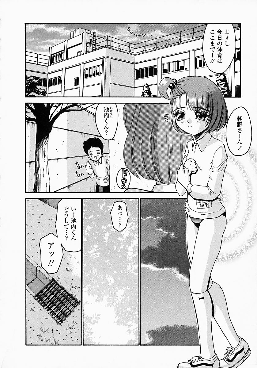 konomi_no_oheya_170