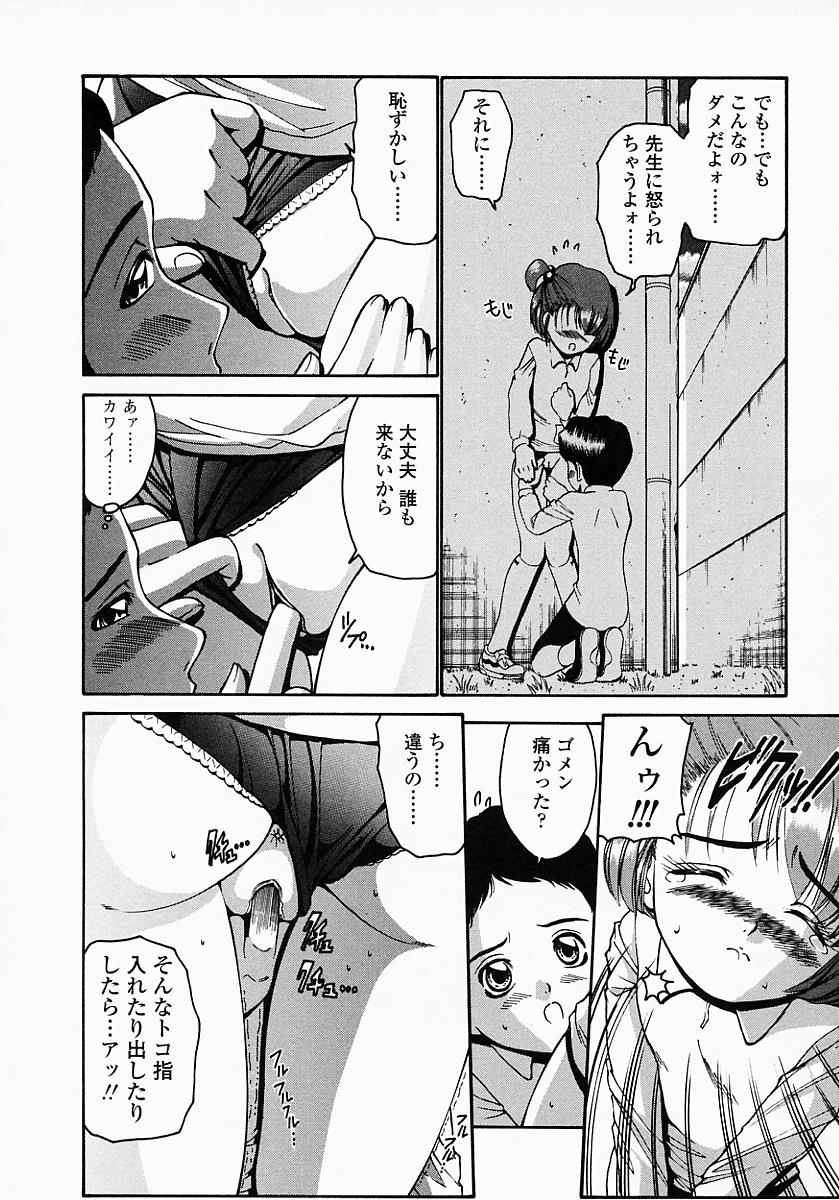 konomi_no_oheya_172
