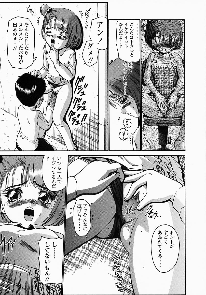 konomi_no_oheya_173