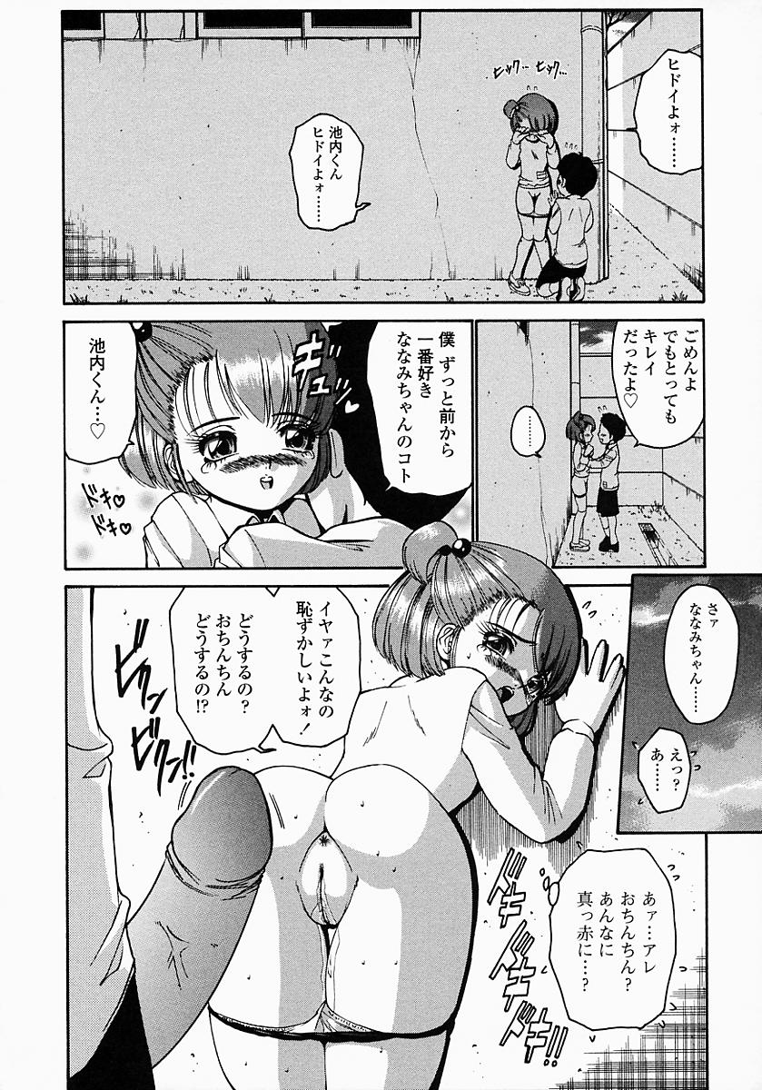 konomi_no_oheya_176