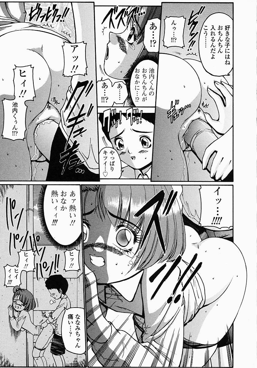 konomi_no_oheya_177