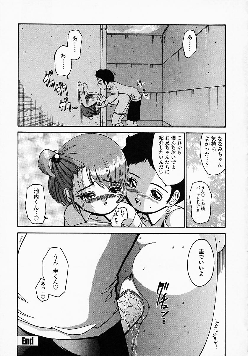 konomi_no_oheya_181