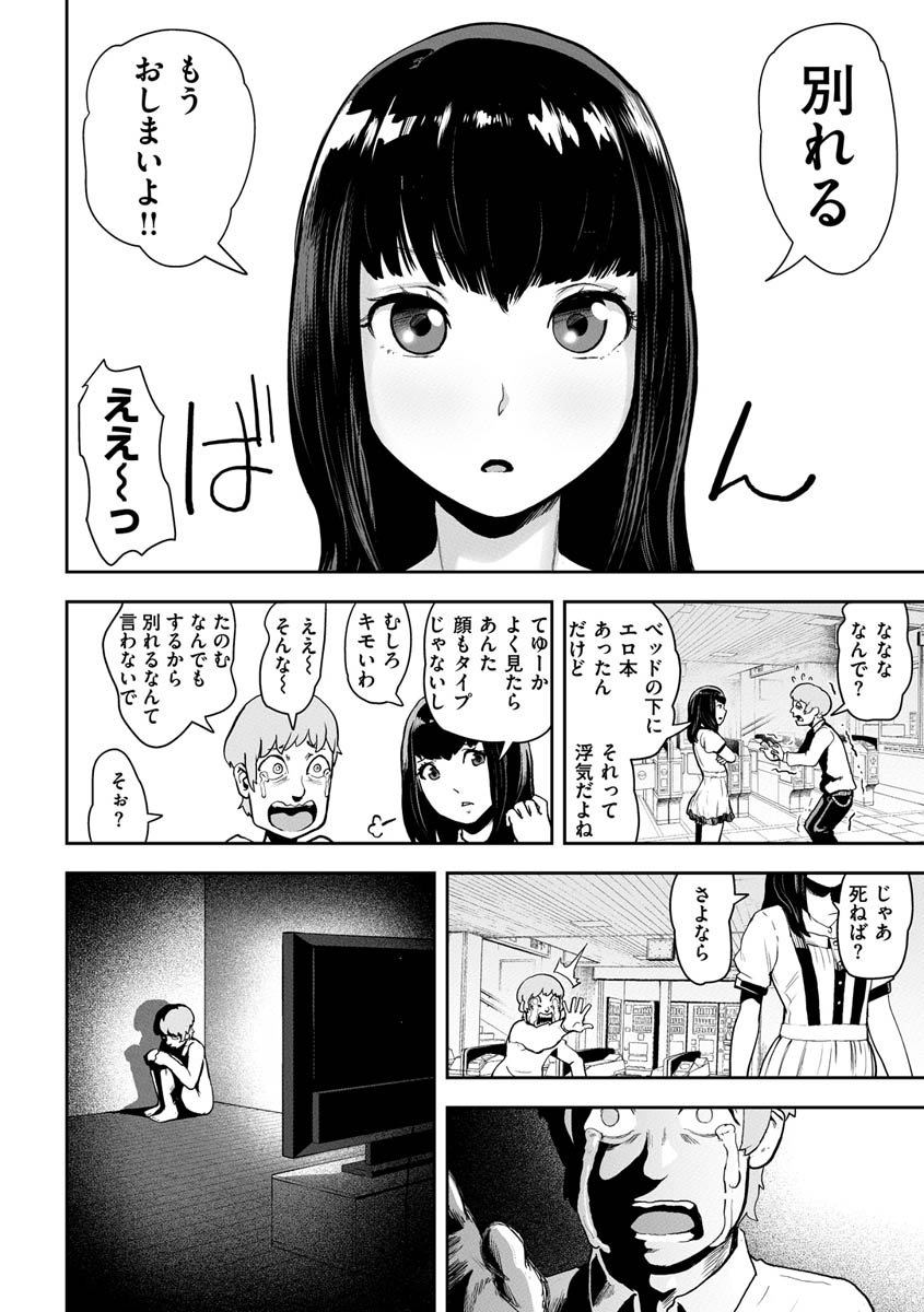 008