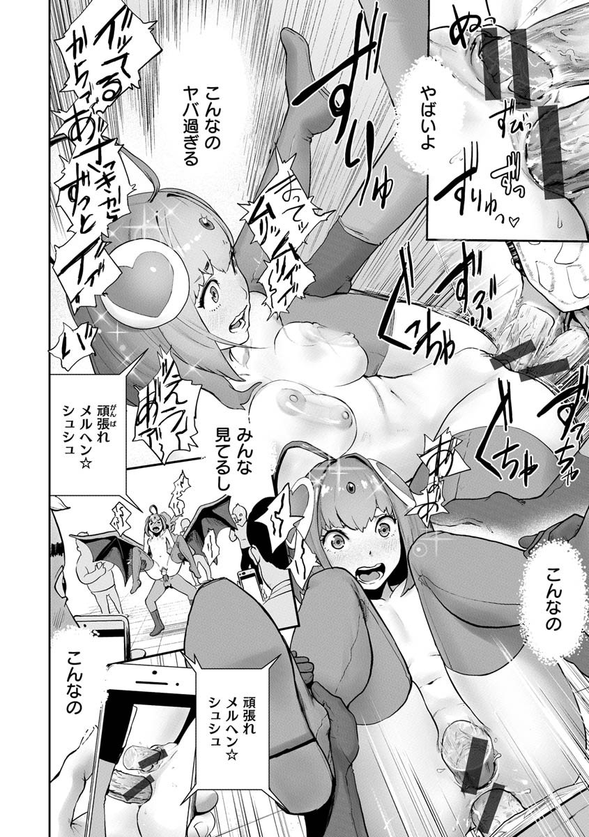 020