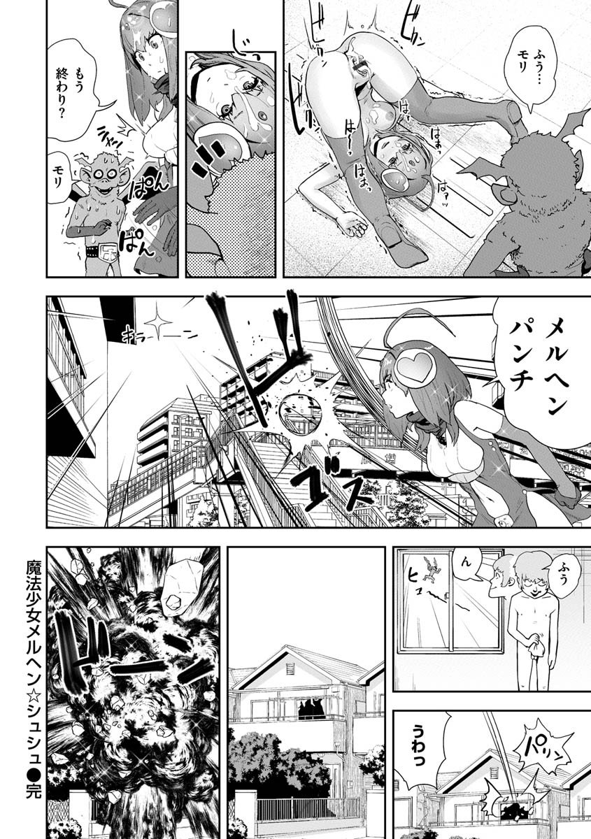 022