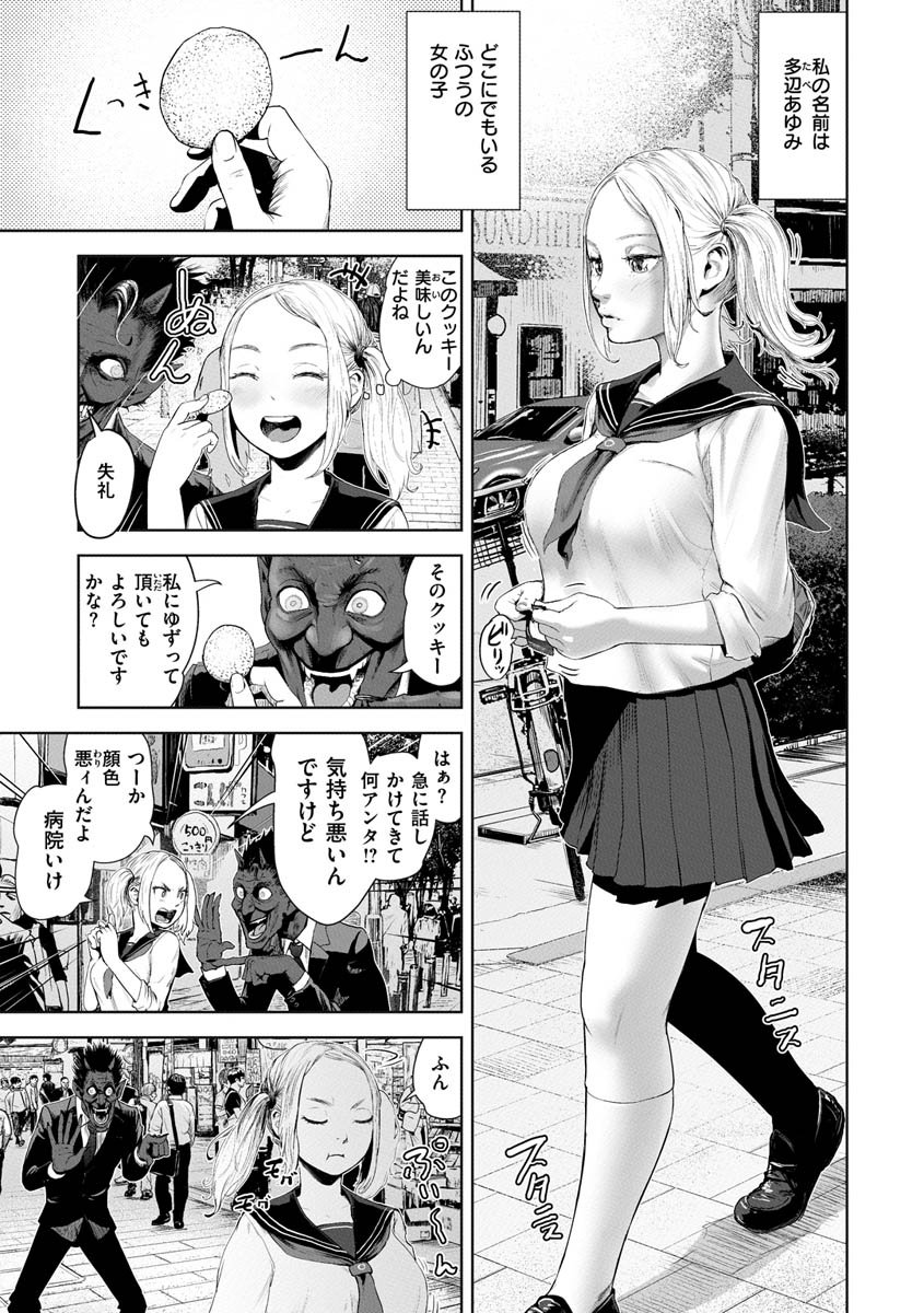 023