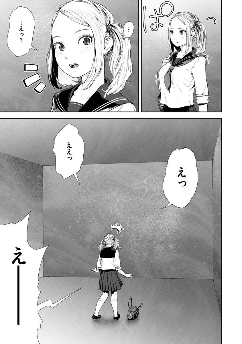 025