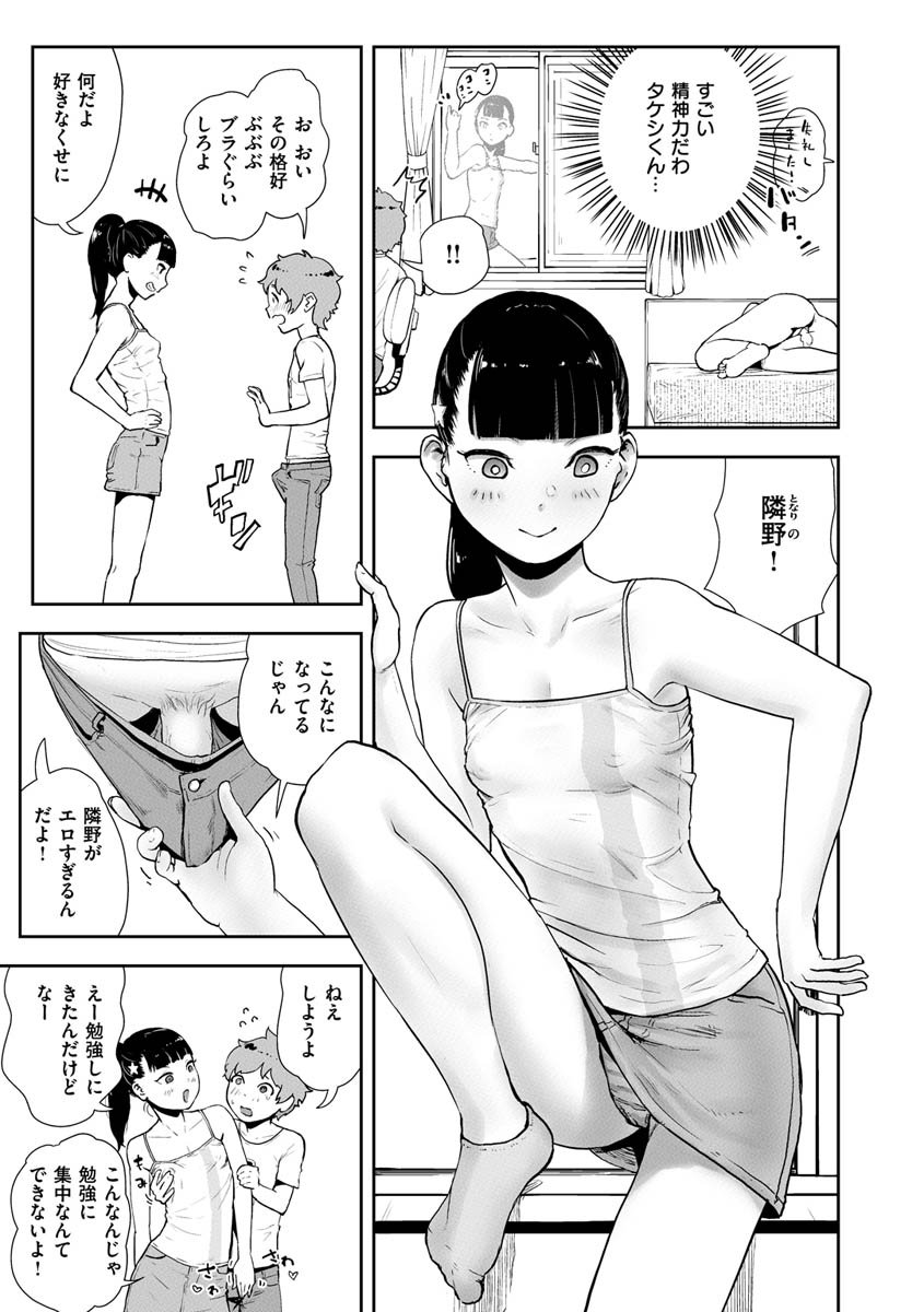 091