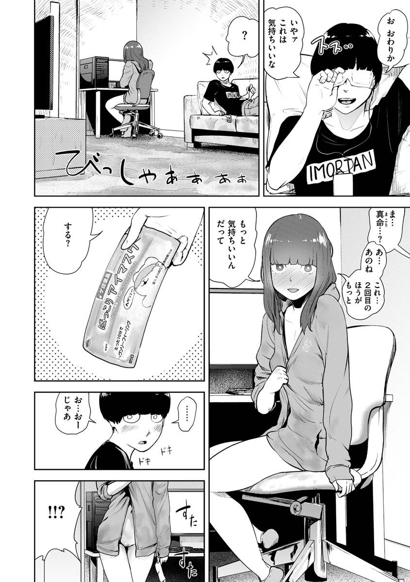 104