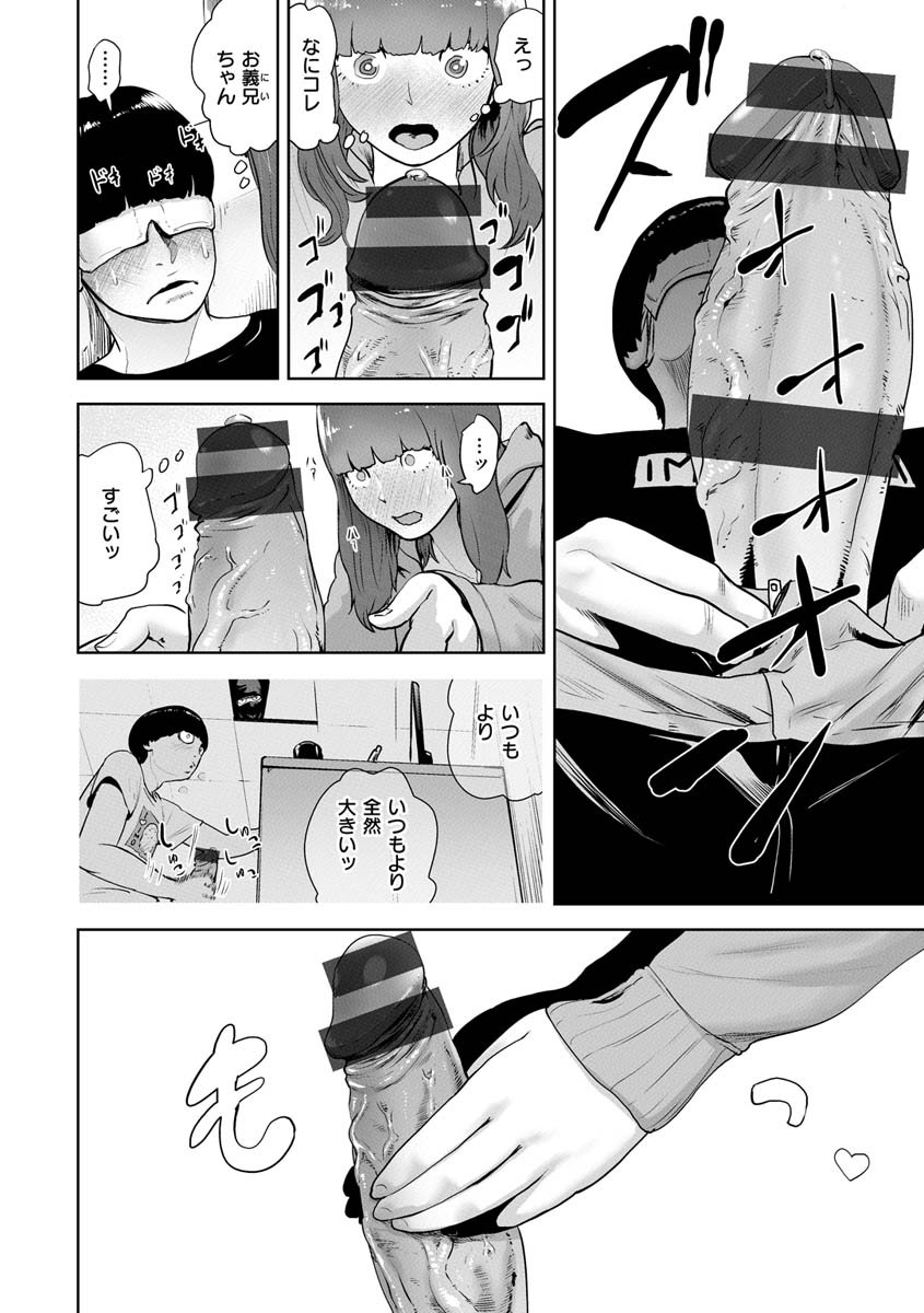 106