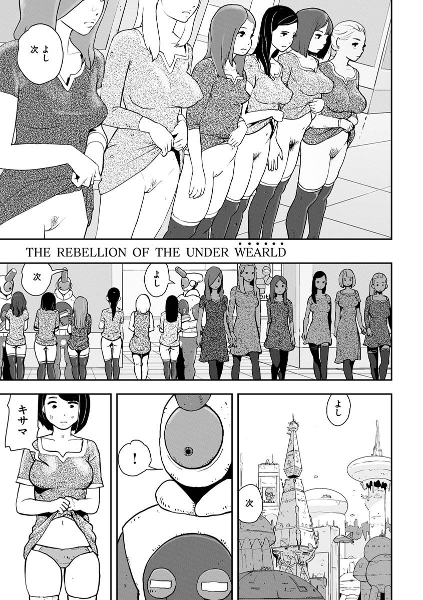 143