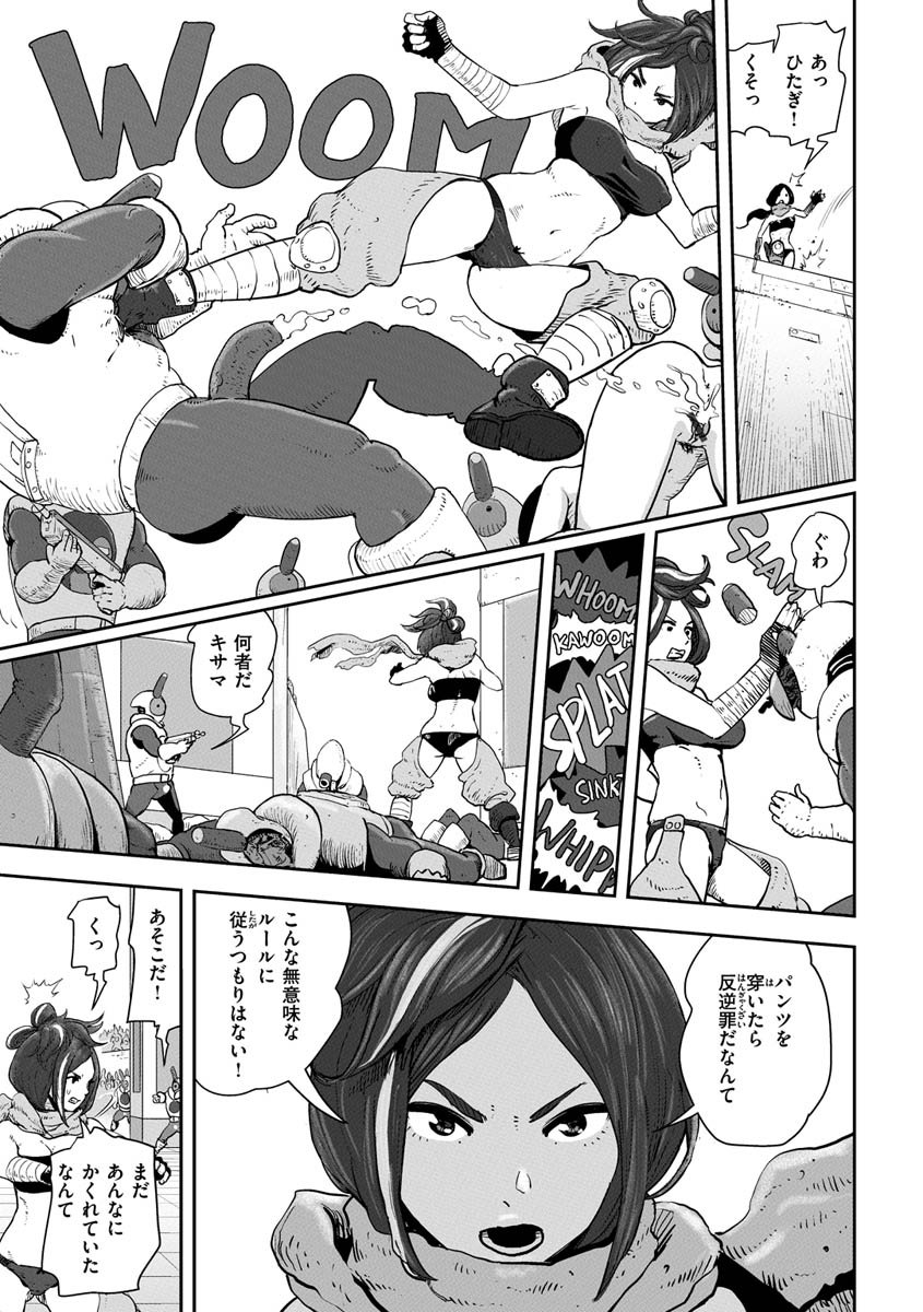 145