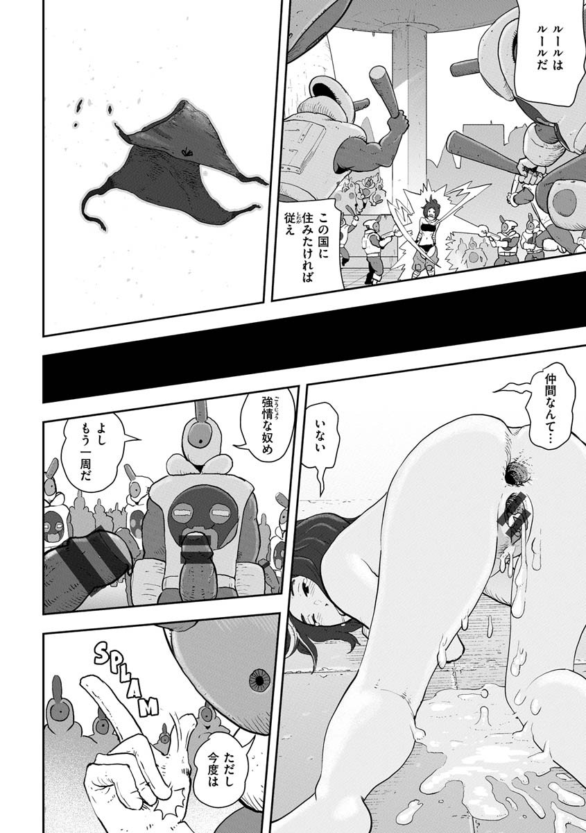 146