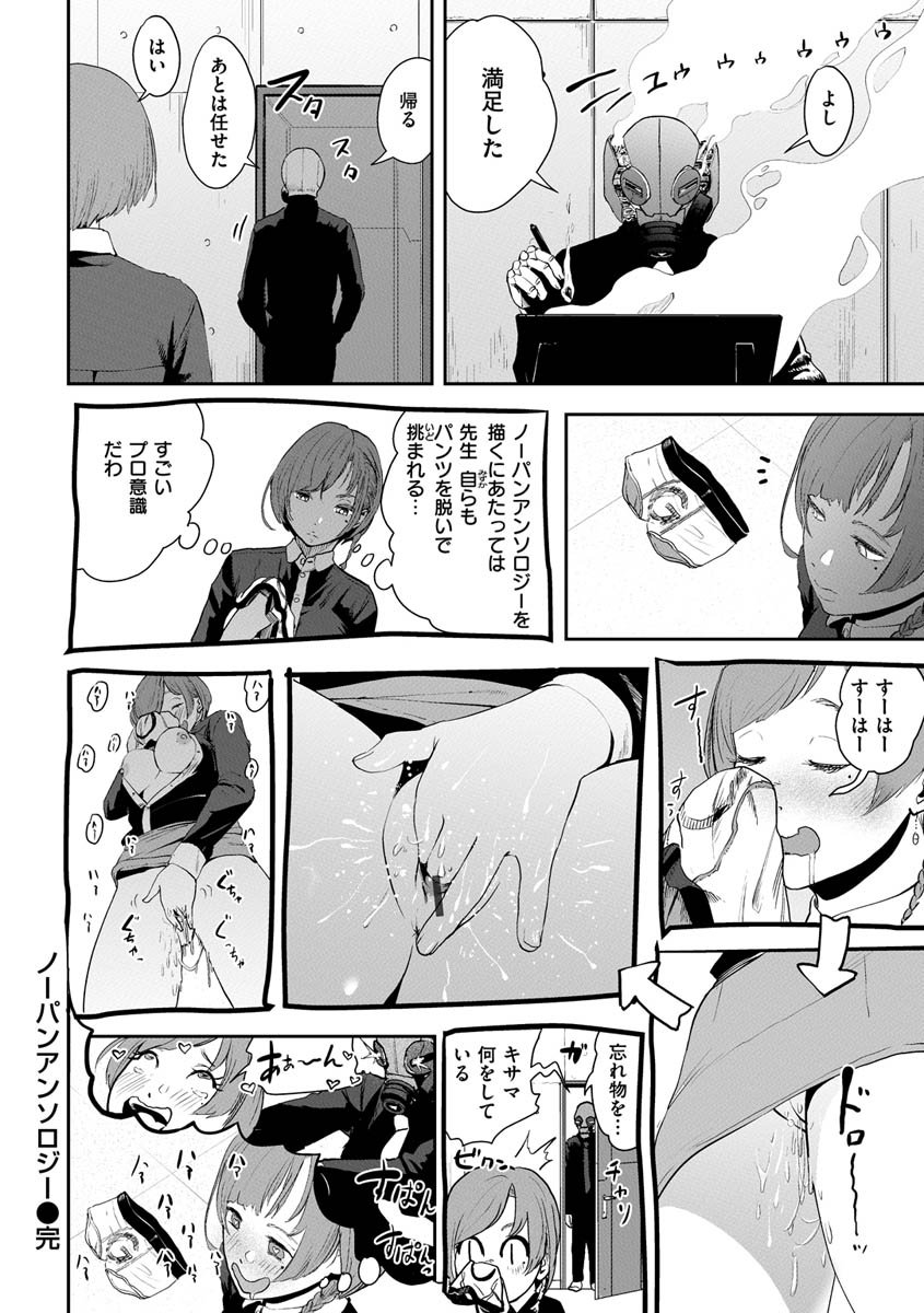 152