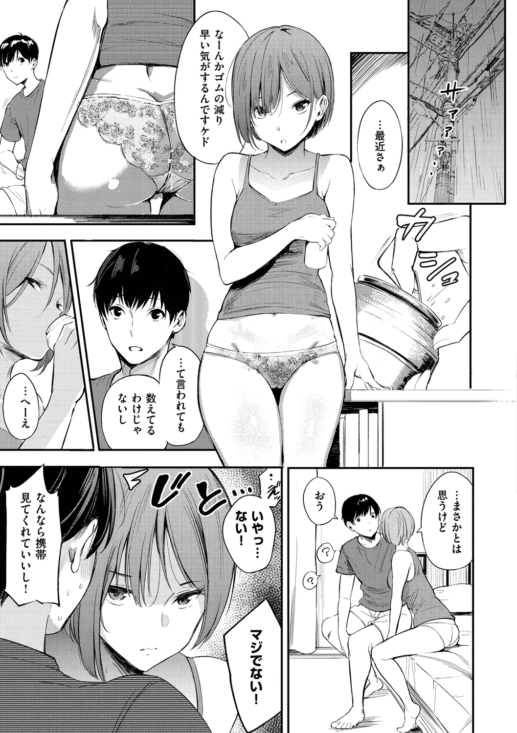 023