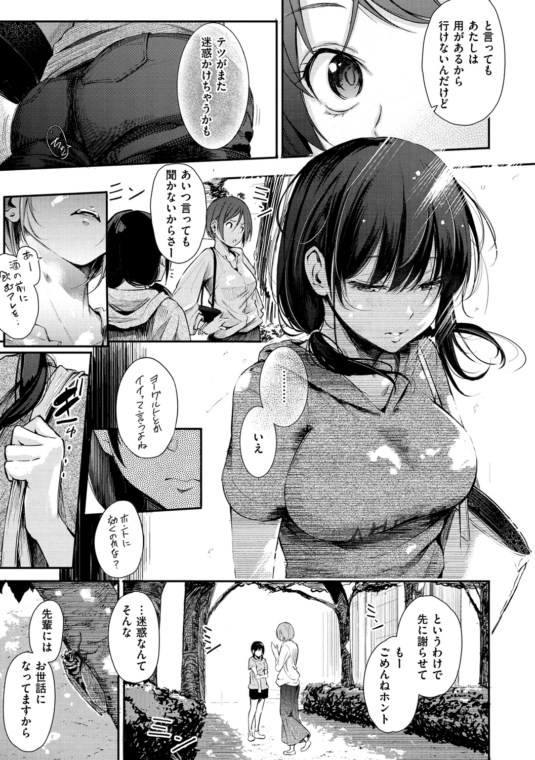 025