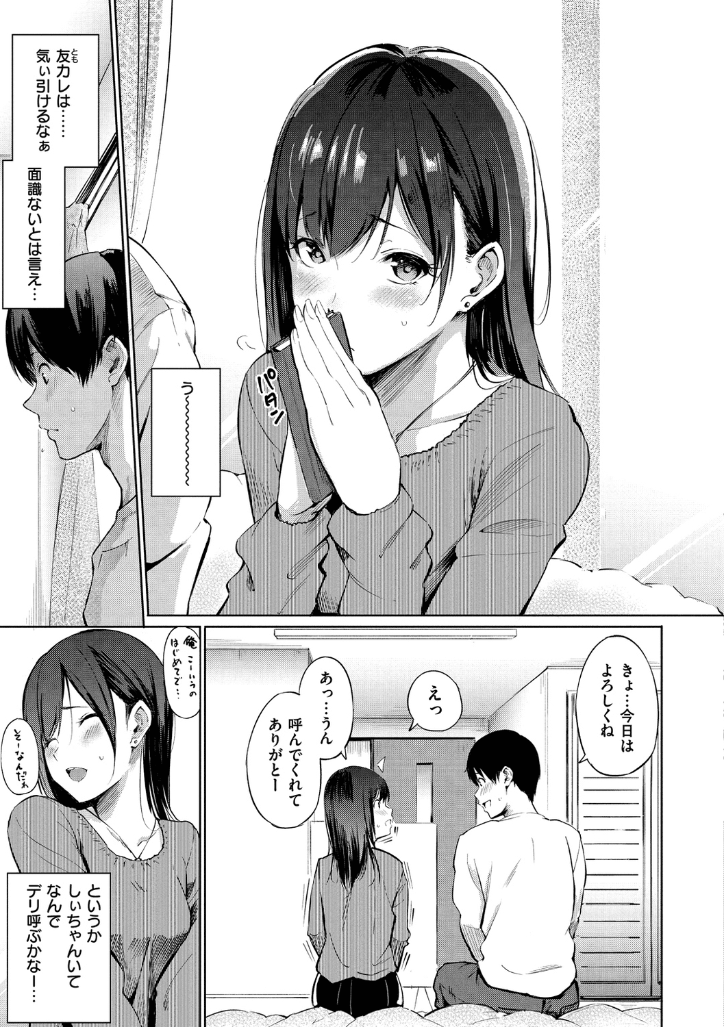 043