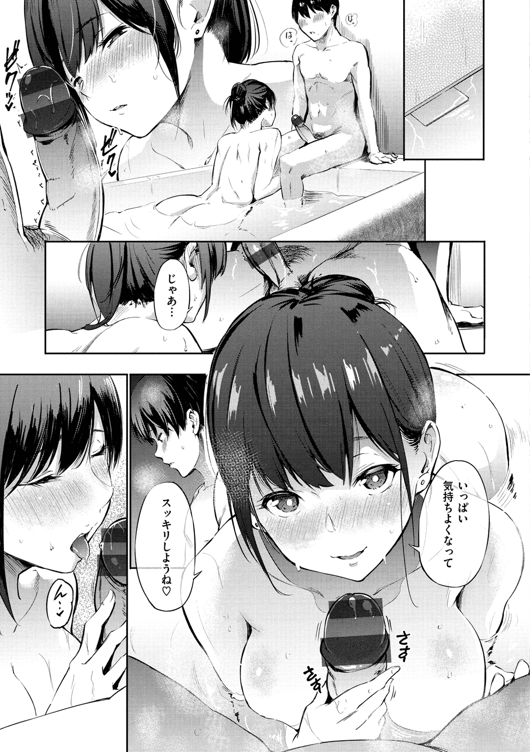 049
